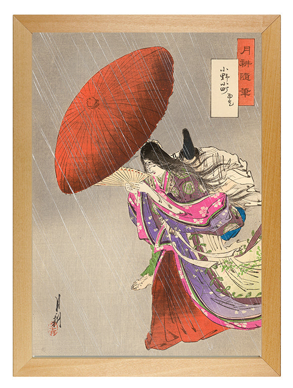 Ono no Komachi bittet um Regen