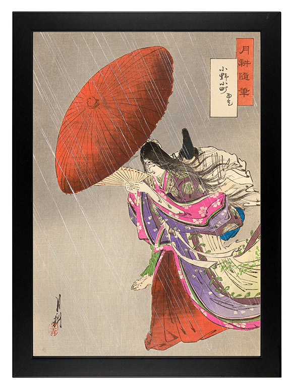 Ono no Komachi bittet um Regen