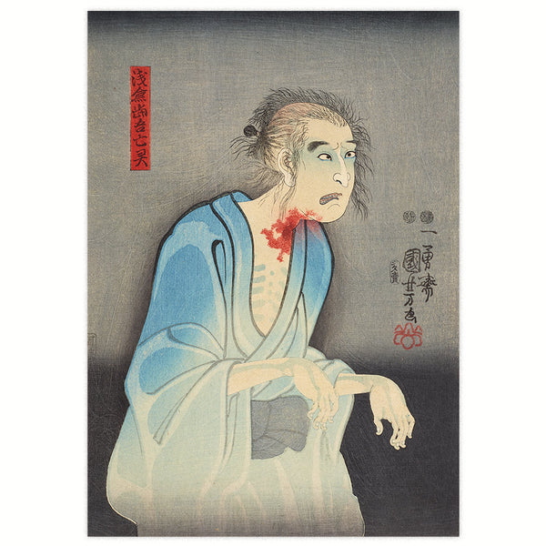 Der Geist von Asakura Tōgo