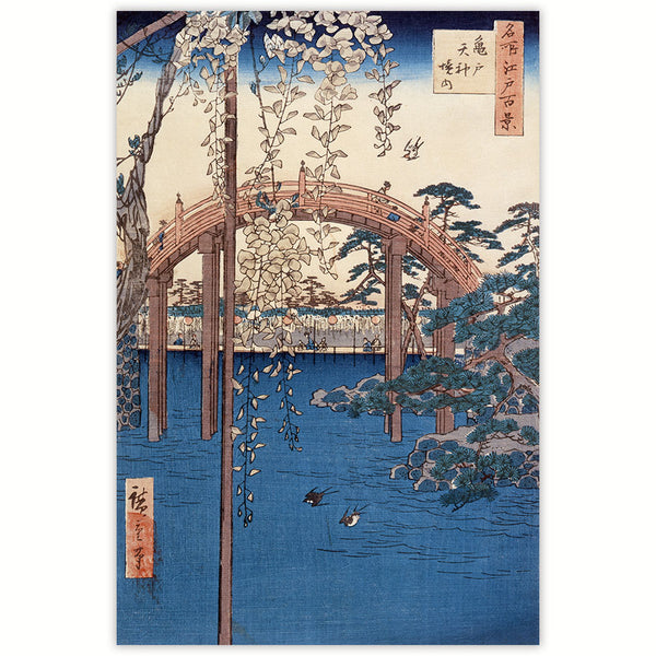 Gebiet des Tenjin-Schreins in Kame'ido