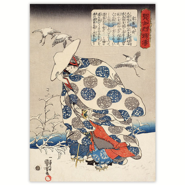 Die Edeldame Tokiwa