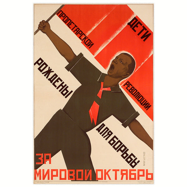 Politisches Plakat 1925 - Djeti proletarskoi revoluzij